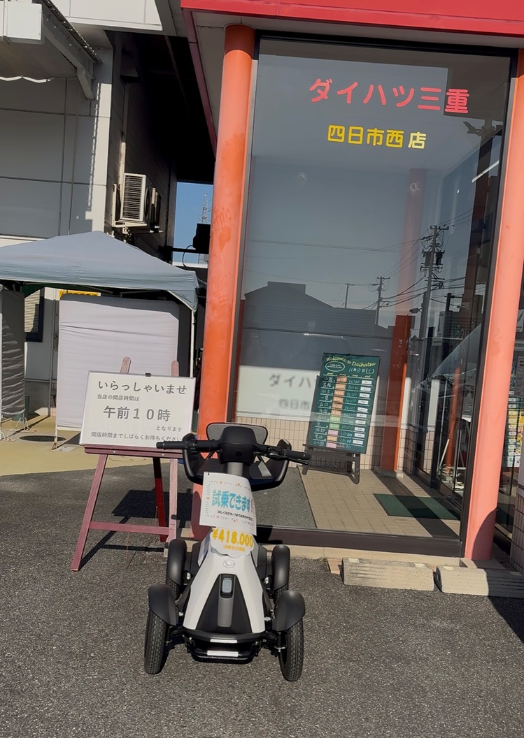 e-スニーカー
